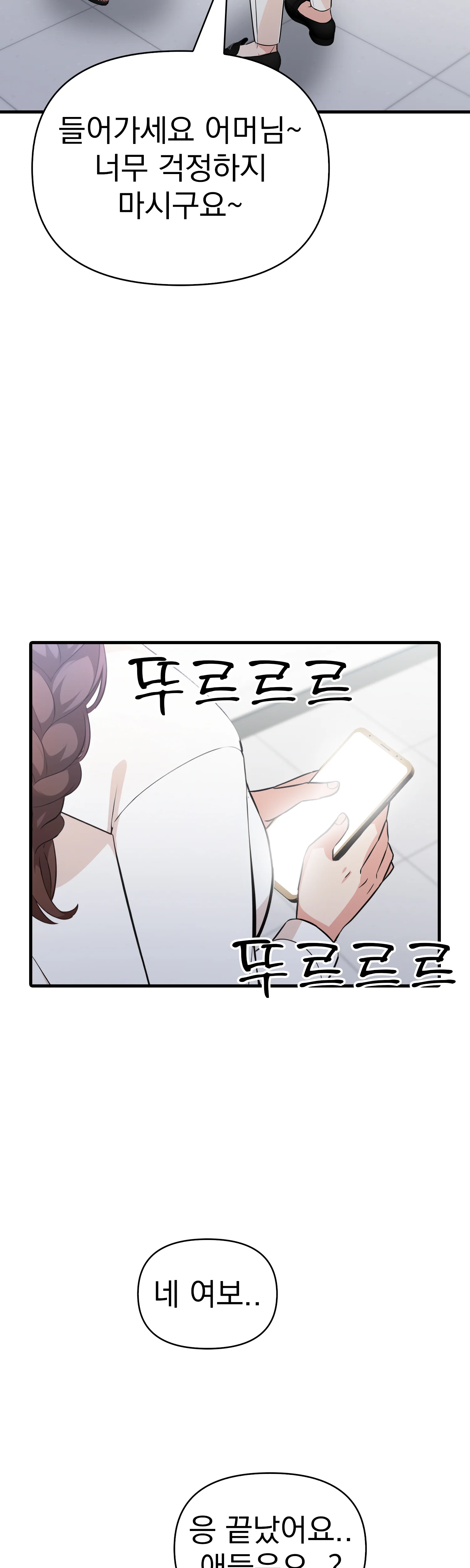 4화 28